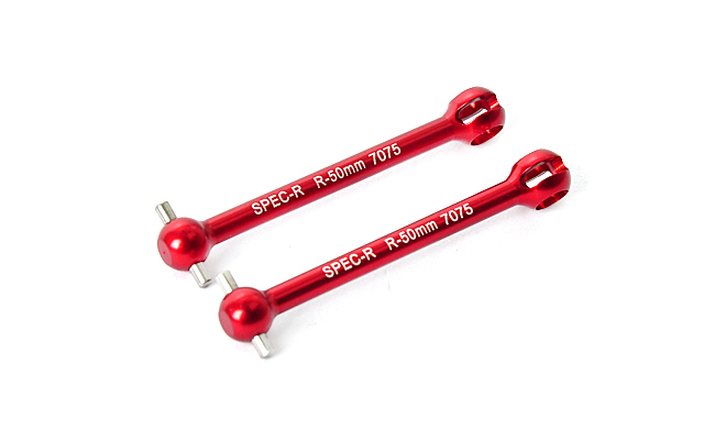 7075 Aluminum Drive shaft 50mm - Click Image to Close